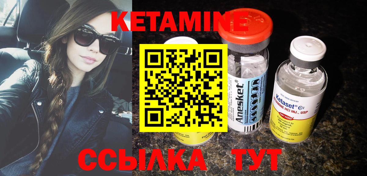 OMG как зайти  Вход с VPN  Белая Калитва  КЕТАМИН ketamine 