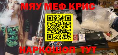 MDMA Premium VHQ Шебекино