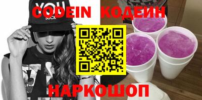 крисы Шахты