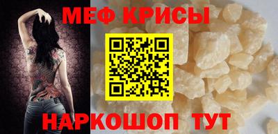 MDMA Premium VHQ Шебекино