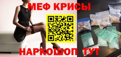 крисы Шахты