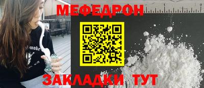 MDMA Premium VHQ Шебекино