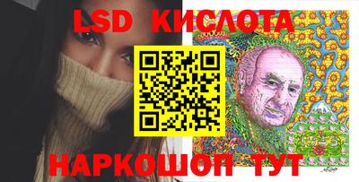 альфа пвп Шелехов