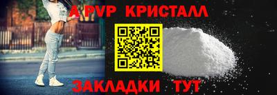 MDMA Premium VHQ Шебекино