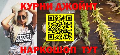 альфа пвп Шелехов