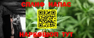 альфа пвп Шелехов