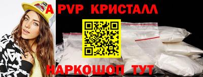 крисы Шахты