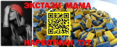 крисы Шахты