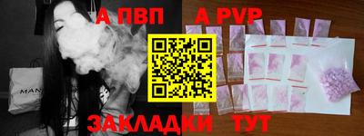 крисы Шахты