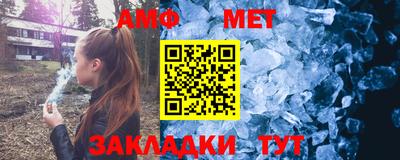 MDMA Premium VHQ Шебекино