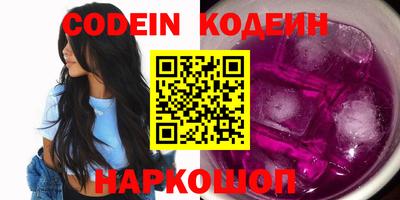 крисы Шахты