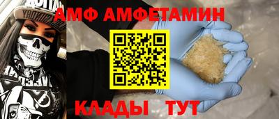 MDMA Premium VHQ Шебекино