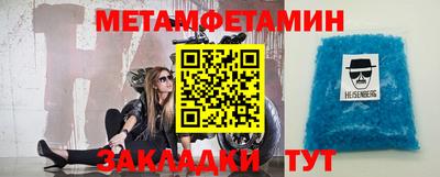 альфа пвп Шелехов