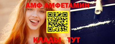 крисы Шахты