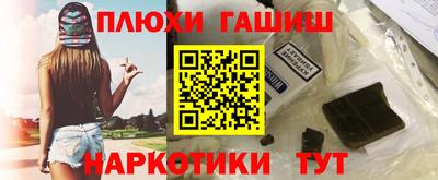 крисы Шахты