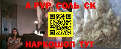 MDMA Premium VHQ Шебекино