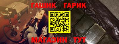 крисы Шахты