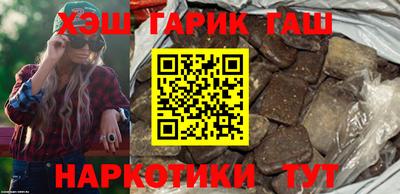 альфа пвп Шелехов