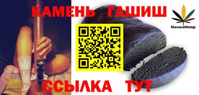 альфа пвп Шелехов