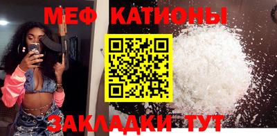 альфа пвп Шелехов