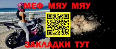 альфа пвп Шелехов