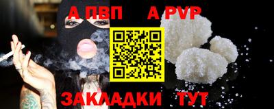 крисы Шахты