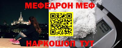 альфа пвп Шелехов