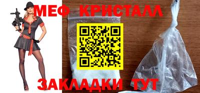 альфа пвп Шелехов