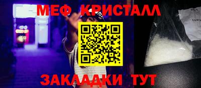 альфа пвп Шелехов