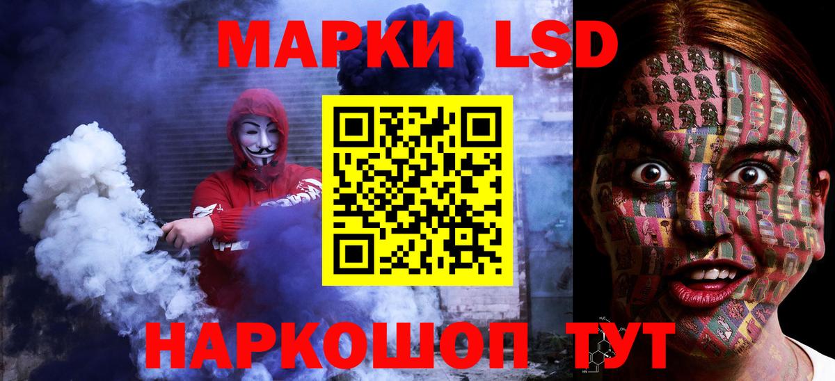 Лсд 25 экстази ecstasy  LSD-25 экстази ecstasy  Вход с VPN  Белая Калитва 