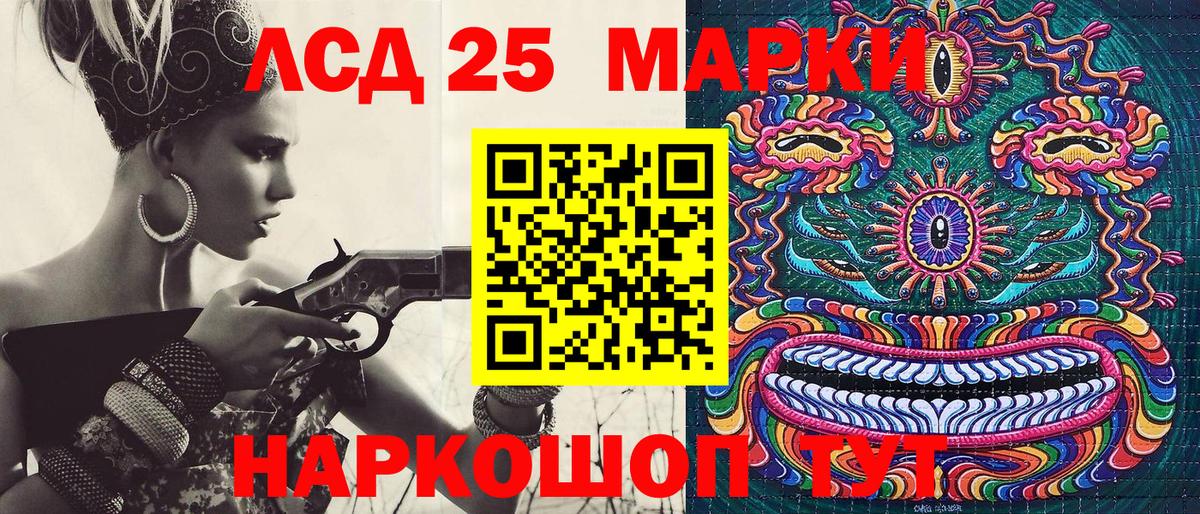 Наркотические марки  Вход с VPN  Белая Калитва  Марки NBOMe 1,8мг 