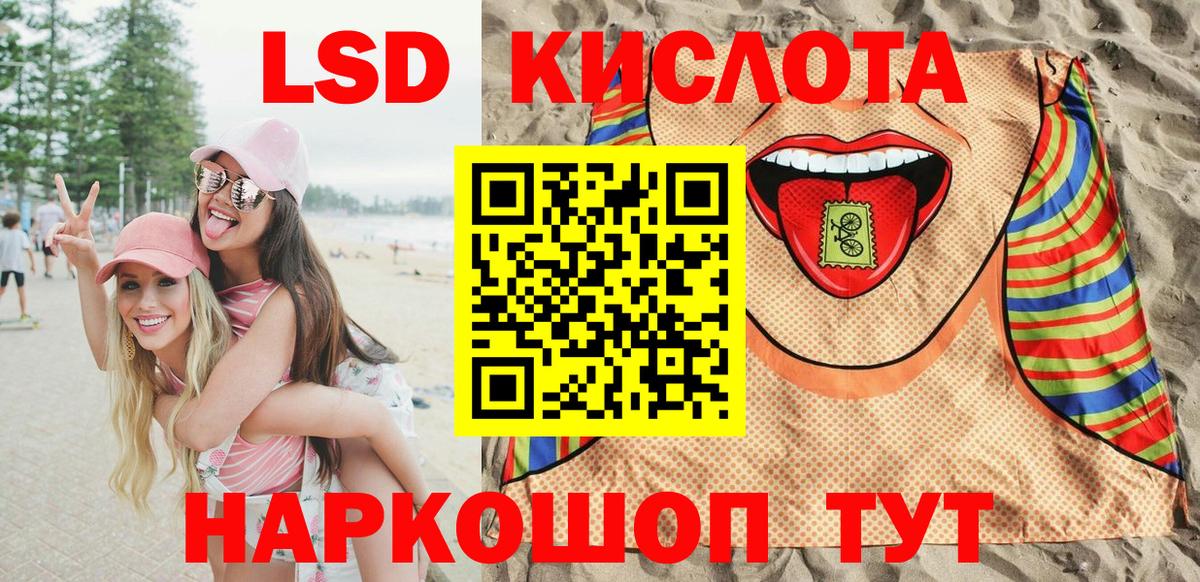 Марки NBOMe 1,5мг Белая Калитва